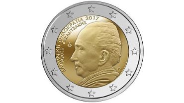 EUR commemorative coin 2017 - Greece